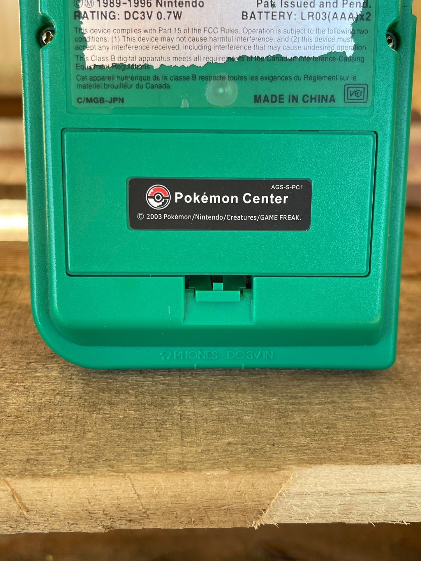 Gameboy Battery Cover Sticker/Label